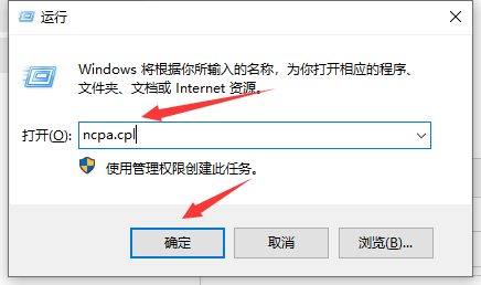 正常模式无法使用，网卡模式选区掉线解决方案